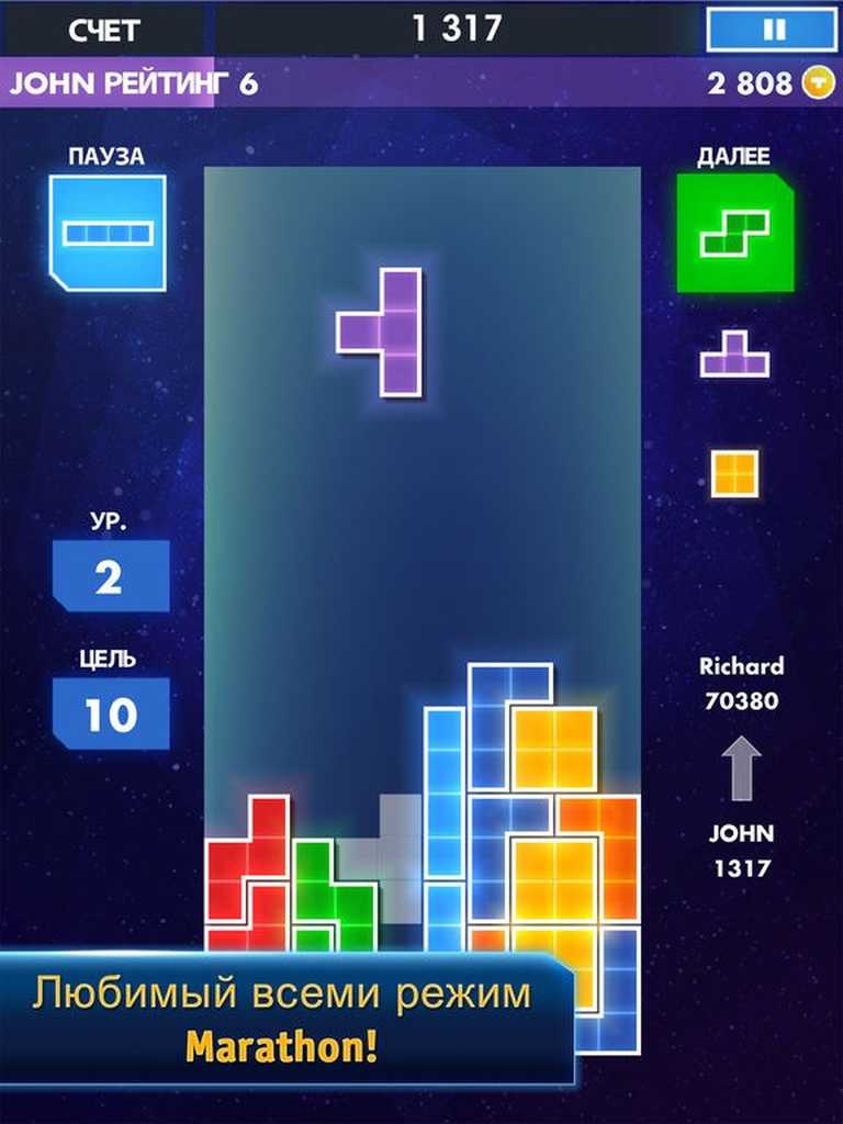 TETRIS Premium for iPad